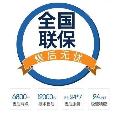 湛江华帝热水器服务中心
